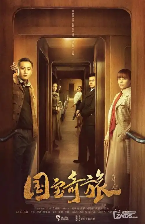 九重阙 热播电视剧全集手机免费在线观看